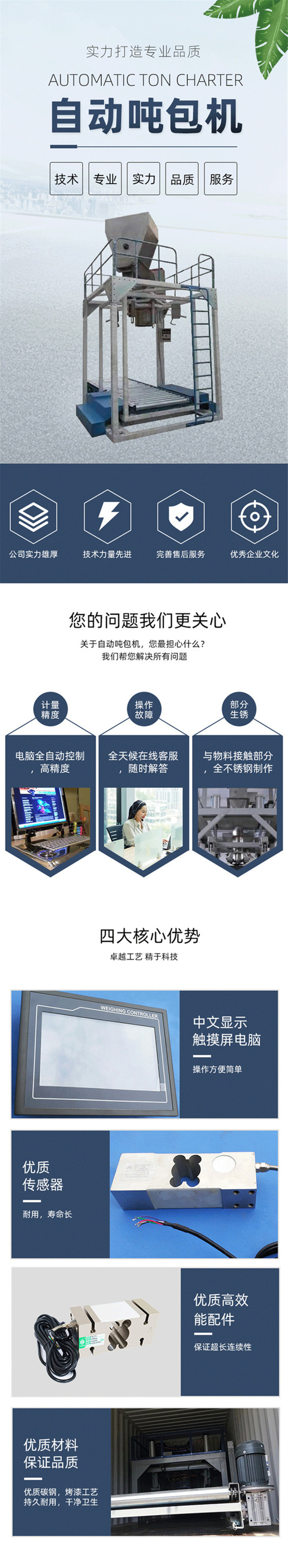 ��λ��װ��